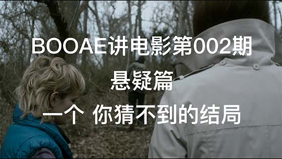鬼打墙